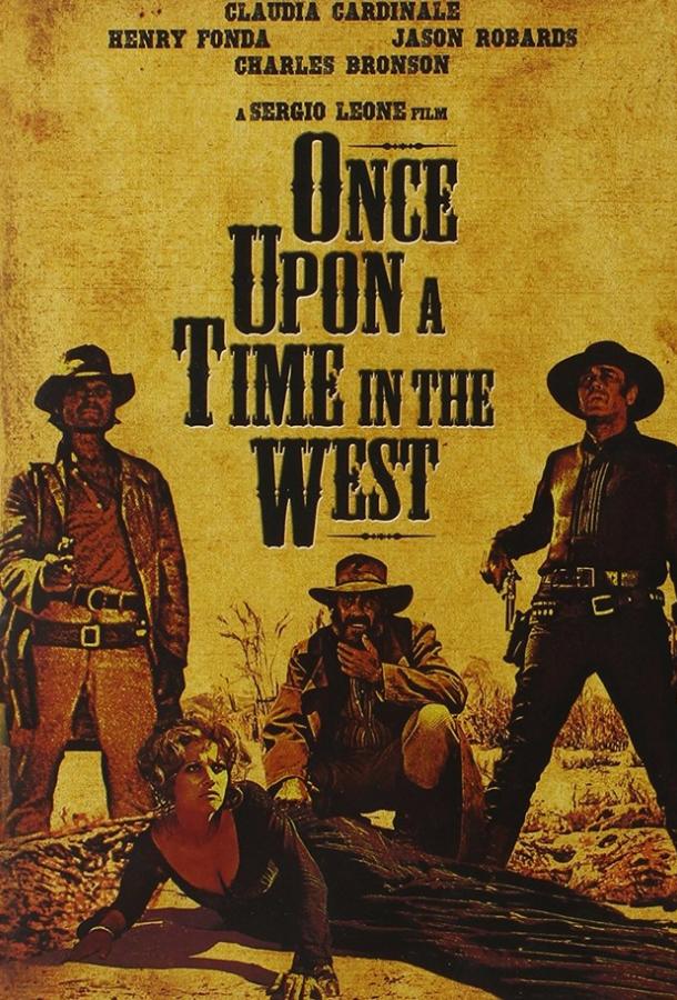Фильм Однажды на Диком Западе (1968) смотреть онлайн